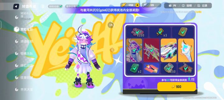 第六个神话枪皮拿到,只用了银糖果没有保底截图