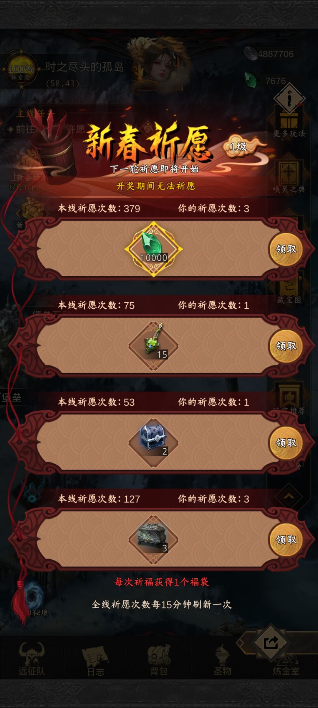 第一次中大奖 1