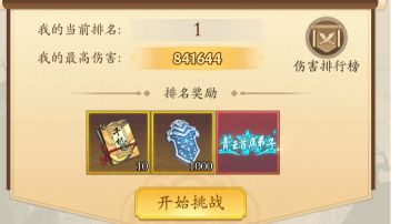 分享一套阳刀打青云禁地的套路。