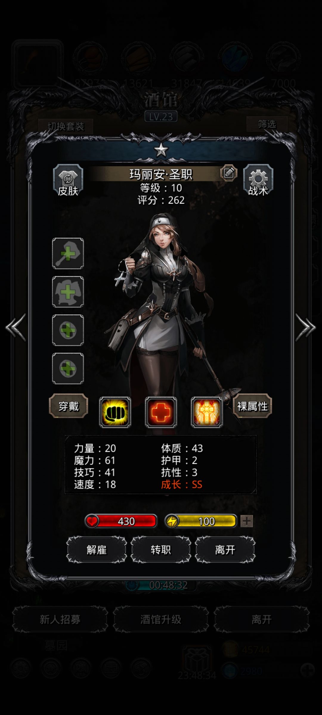 请问新手第一只萝莉转职怎么选? 1