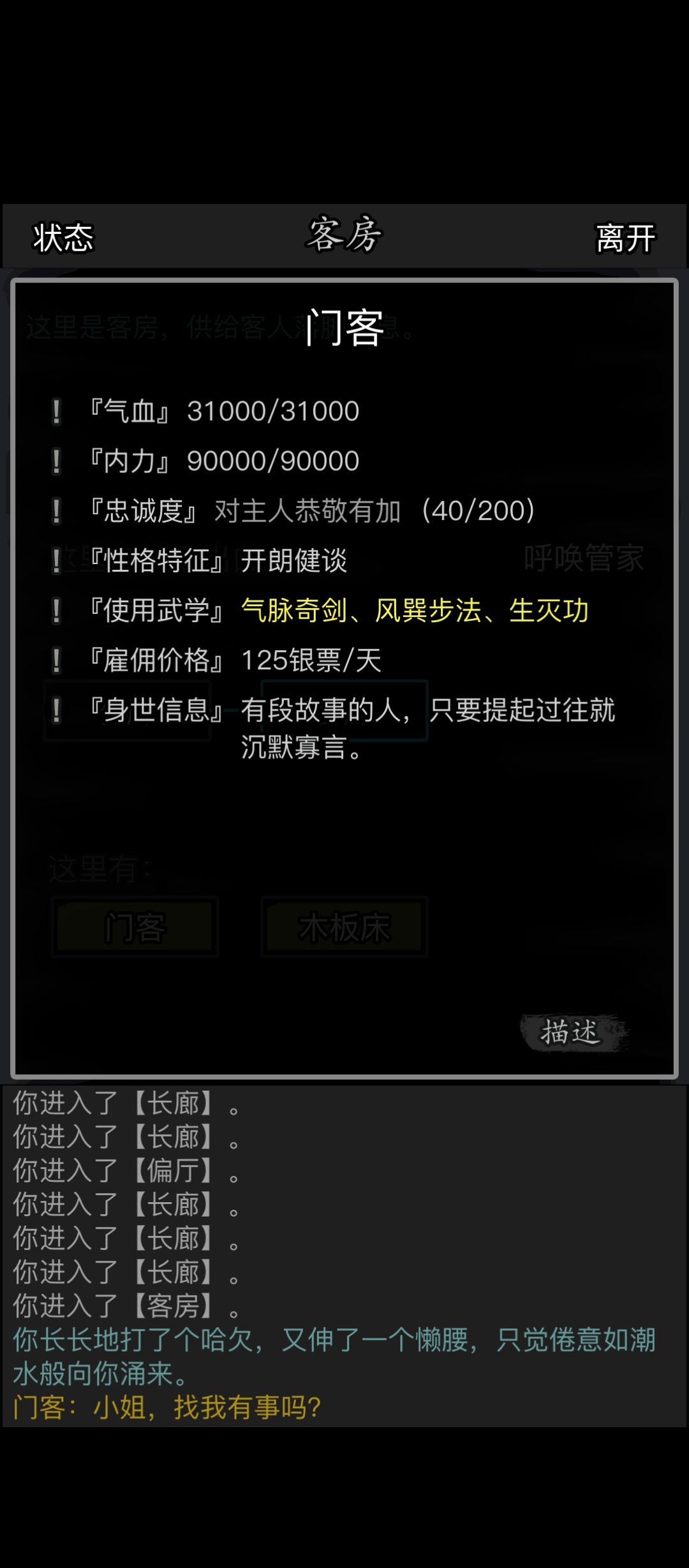 太帅了 1