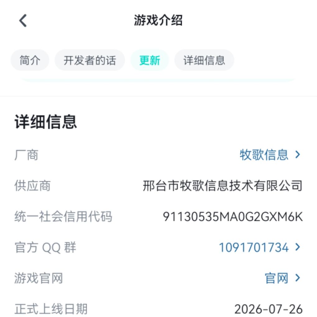 新手接引 2