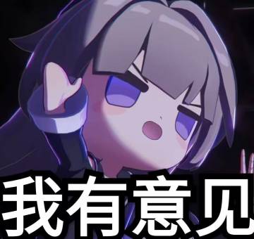 这游戏版本答案太简单。