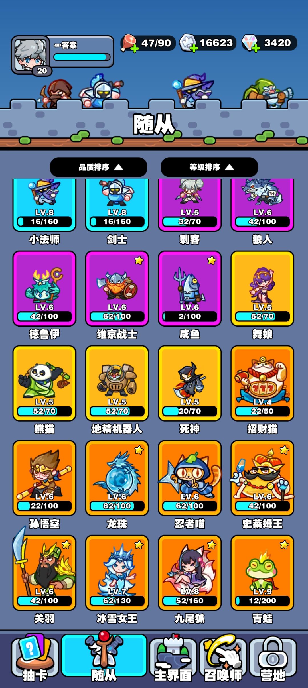 #新手教程攻略~新老手都可以进来看看 3
