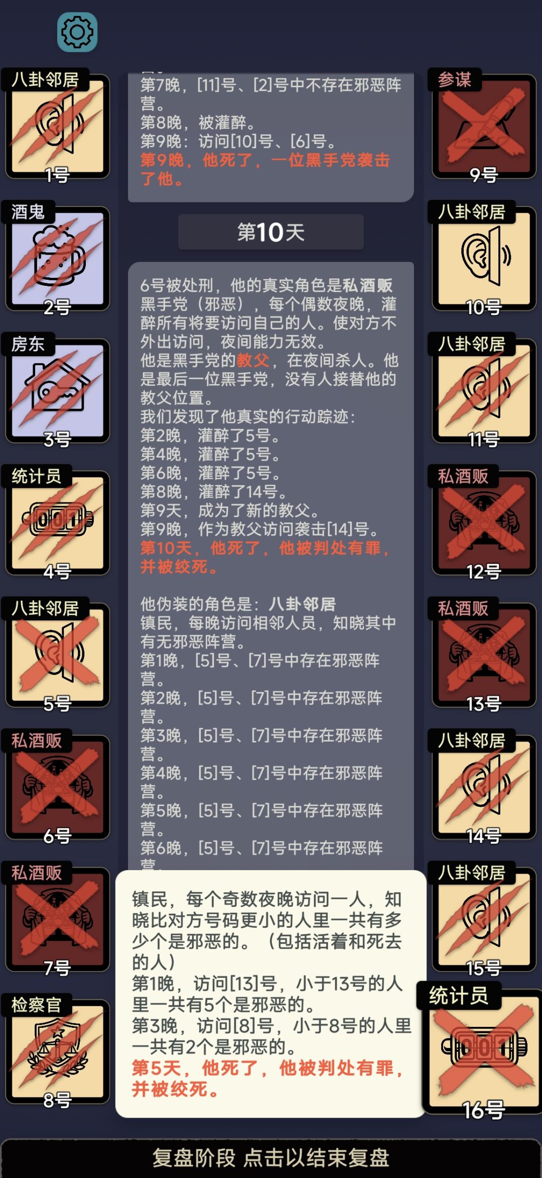 反馈一个bug 2