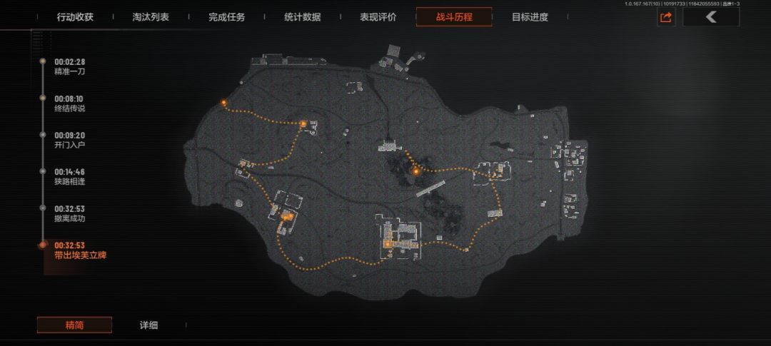 动态图片 4