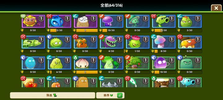 萌新,刚玩10天有什么要注意的吗?截图