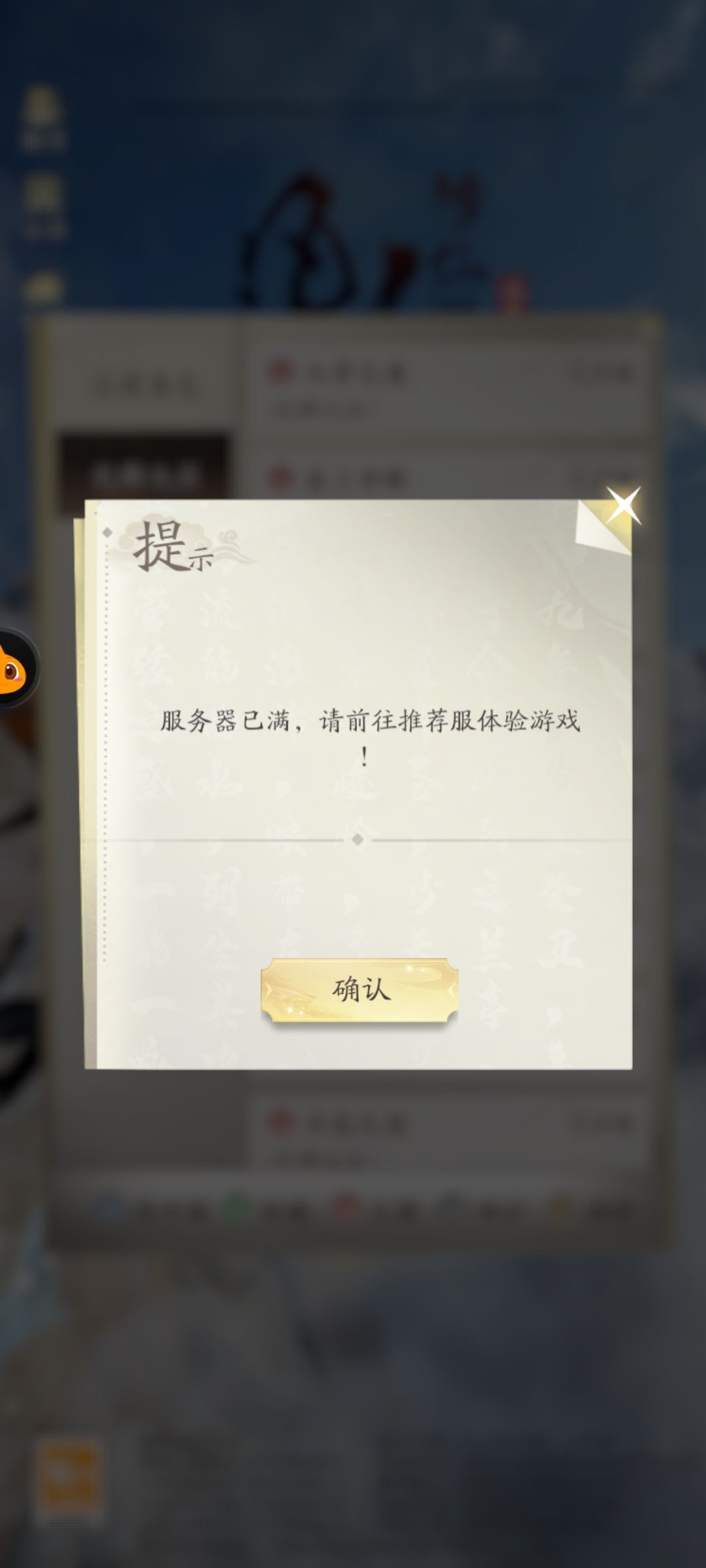 下好了,进不去。 1
