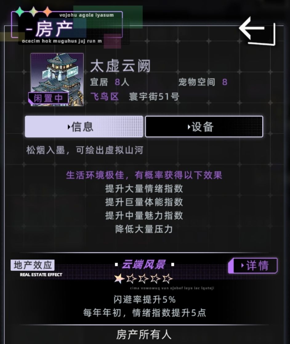 我不能接受😡 4