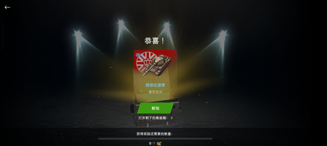 耶 1