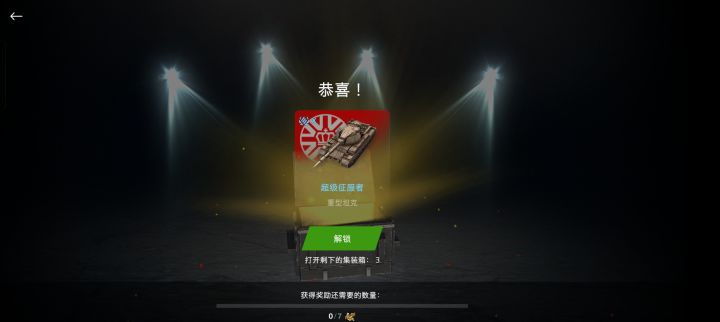 耶截图