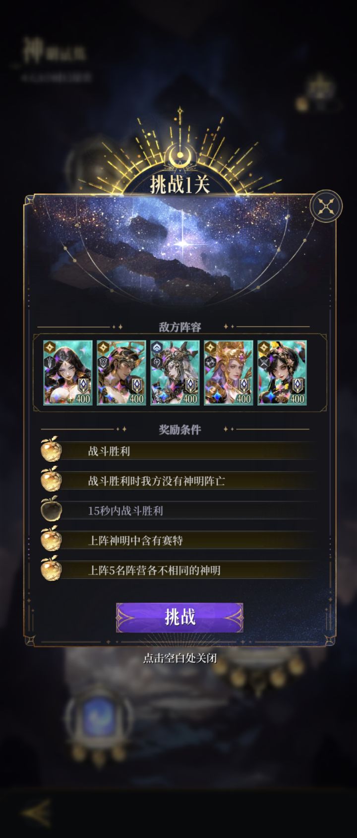 策划是用脚趾头想的条件吗?截图