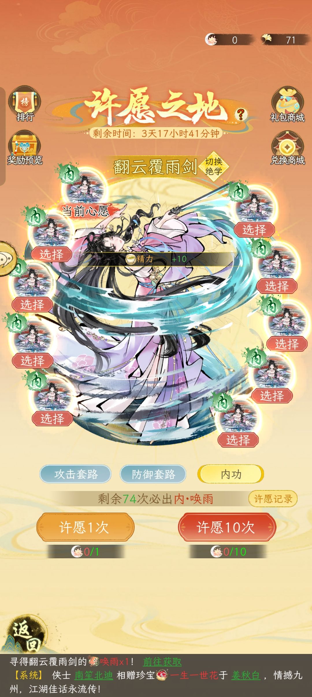 亏死了 1