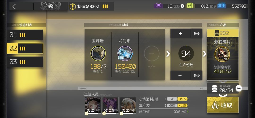 极限保底 2