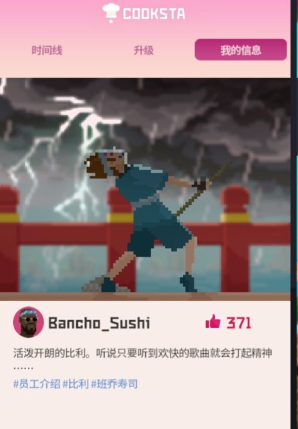 记大满贯 10