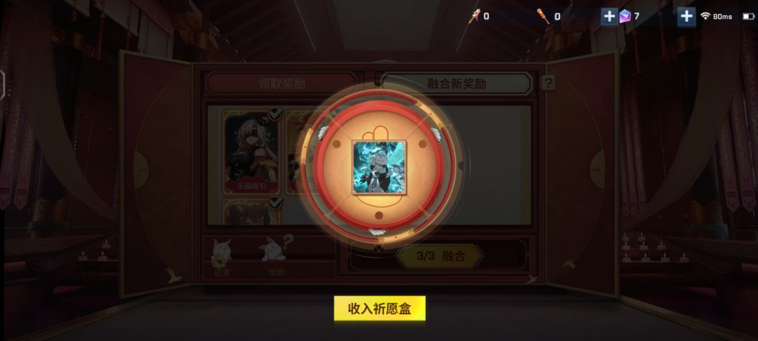 挺欧嘞 1