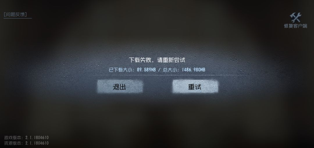 怎么回事 1