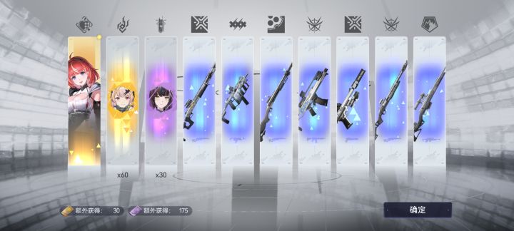 小老师果然你是爱我的截图