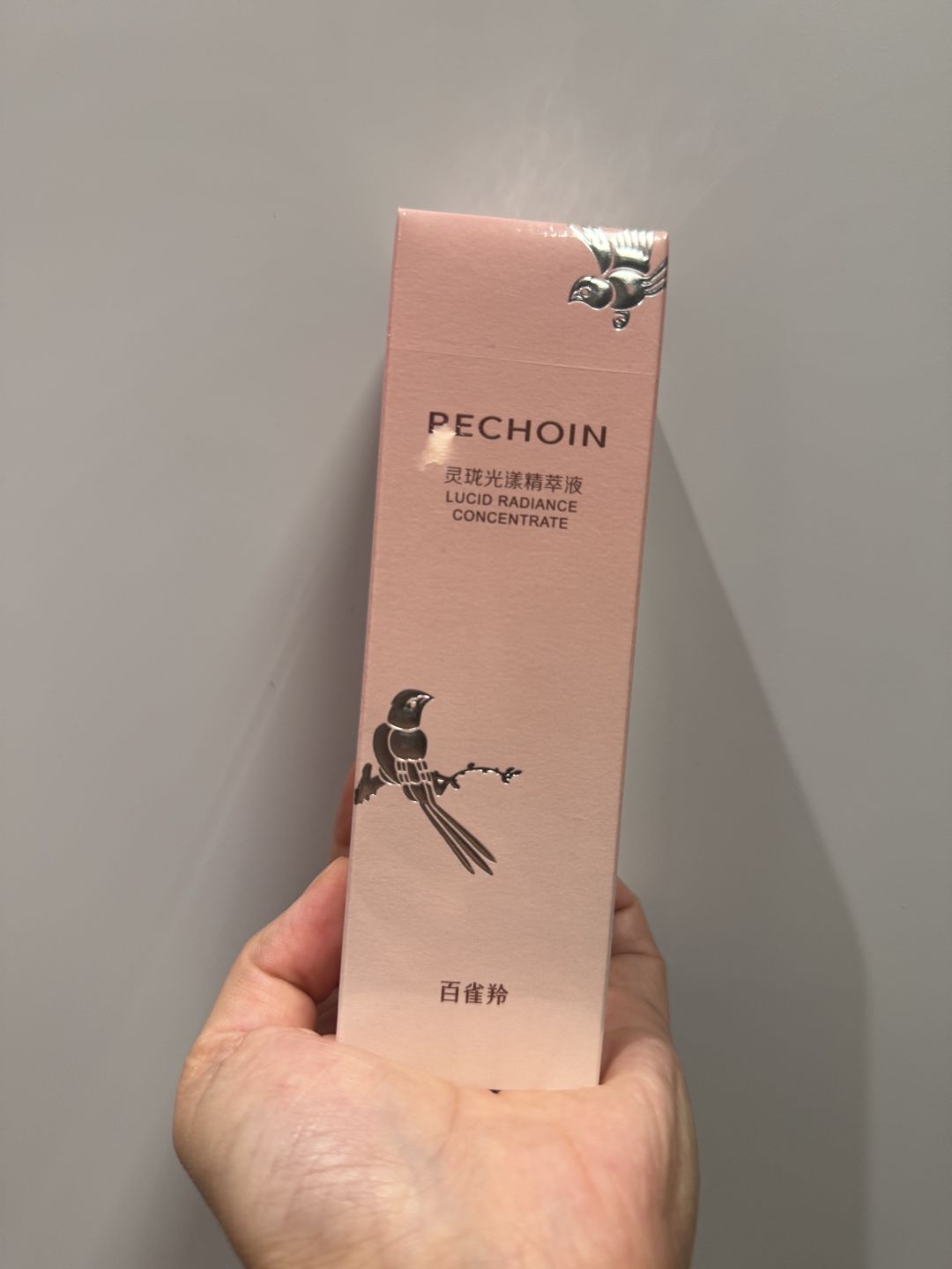 混油熬夜垮脸控油救星!温和抗初老精华实测 1