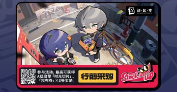 绝区零开服必做！