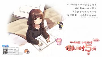 【倒计时5天】「胡桃新篇：小院物语」庭院新版本3月24日开启！