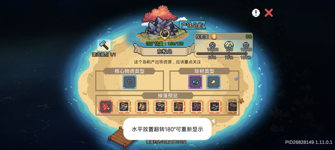 你逗我呢 1