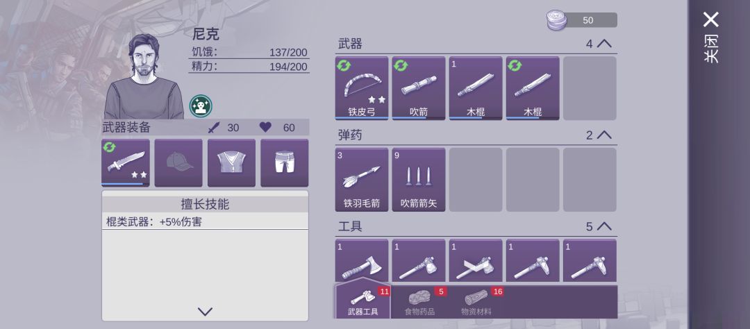 织布机怎样获得 1