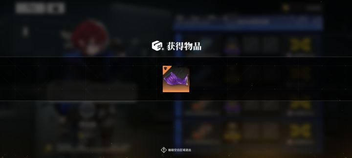 感谢今天澄名的树截图