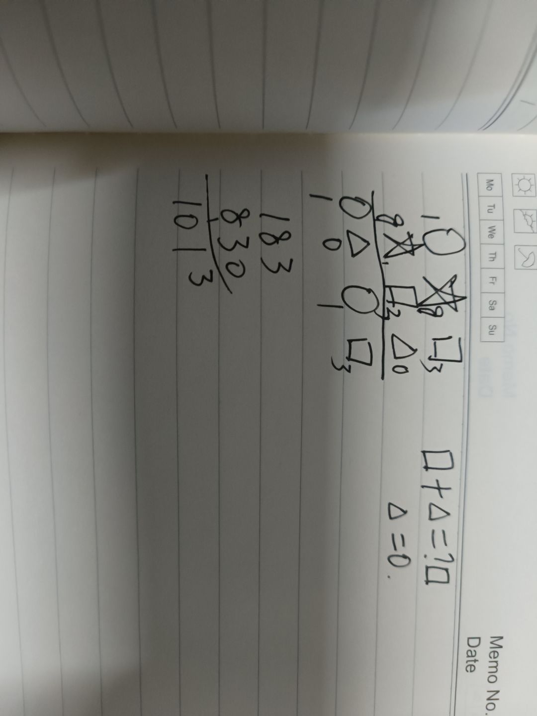 迦娜秘境 2