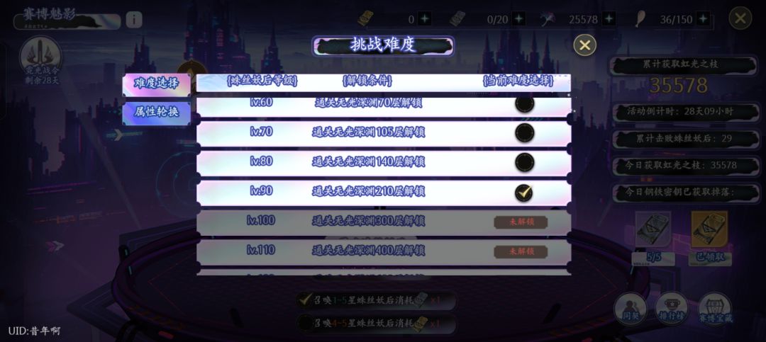 一起打 1