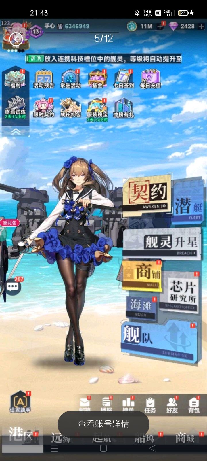 看我发现了啥 1