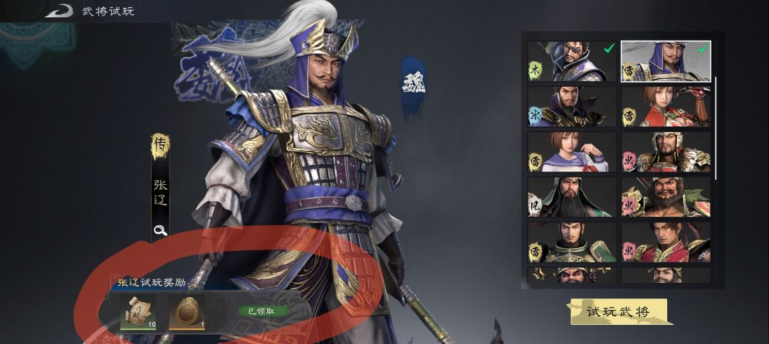 武将试玩,还有好礼送。 2