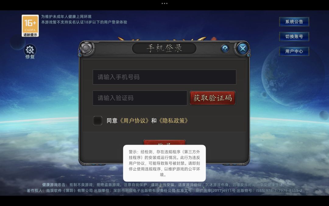 动态图片 1