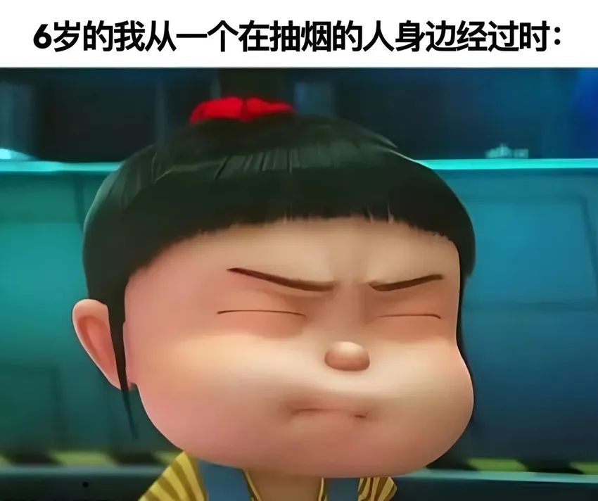 今日份梗图分享 1