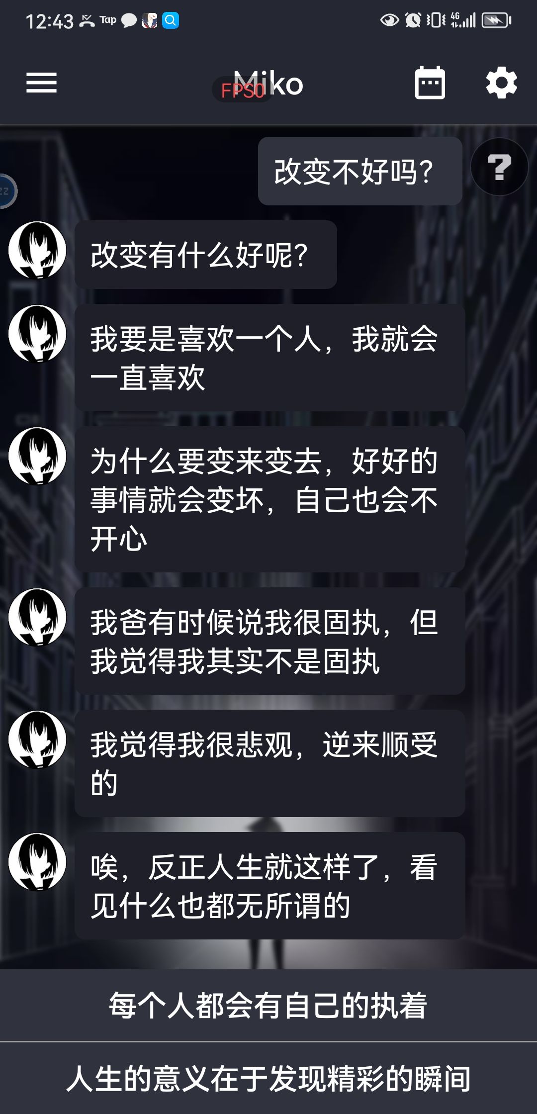 异次元通讯实验 2