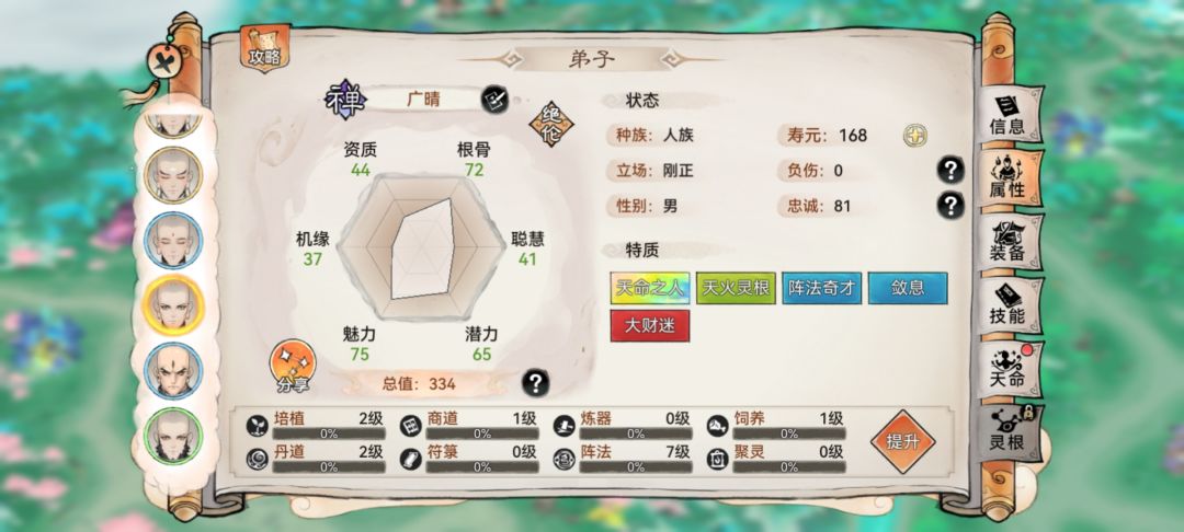 大哥们帮忙看看可以样么 4