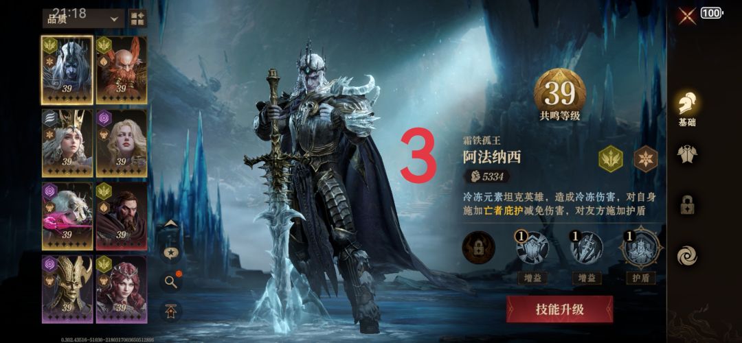 求助大佬们,哪个队能将就着玩啊 3