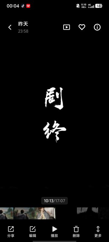 八个小时，纸8拿下，以是我的一点点见解