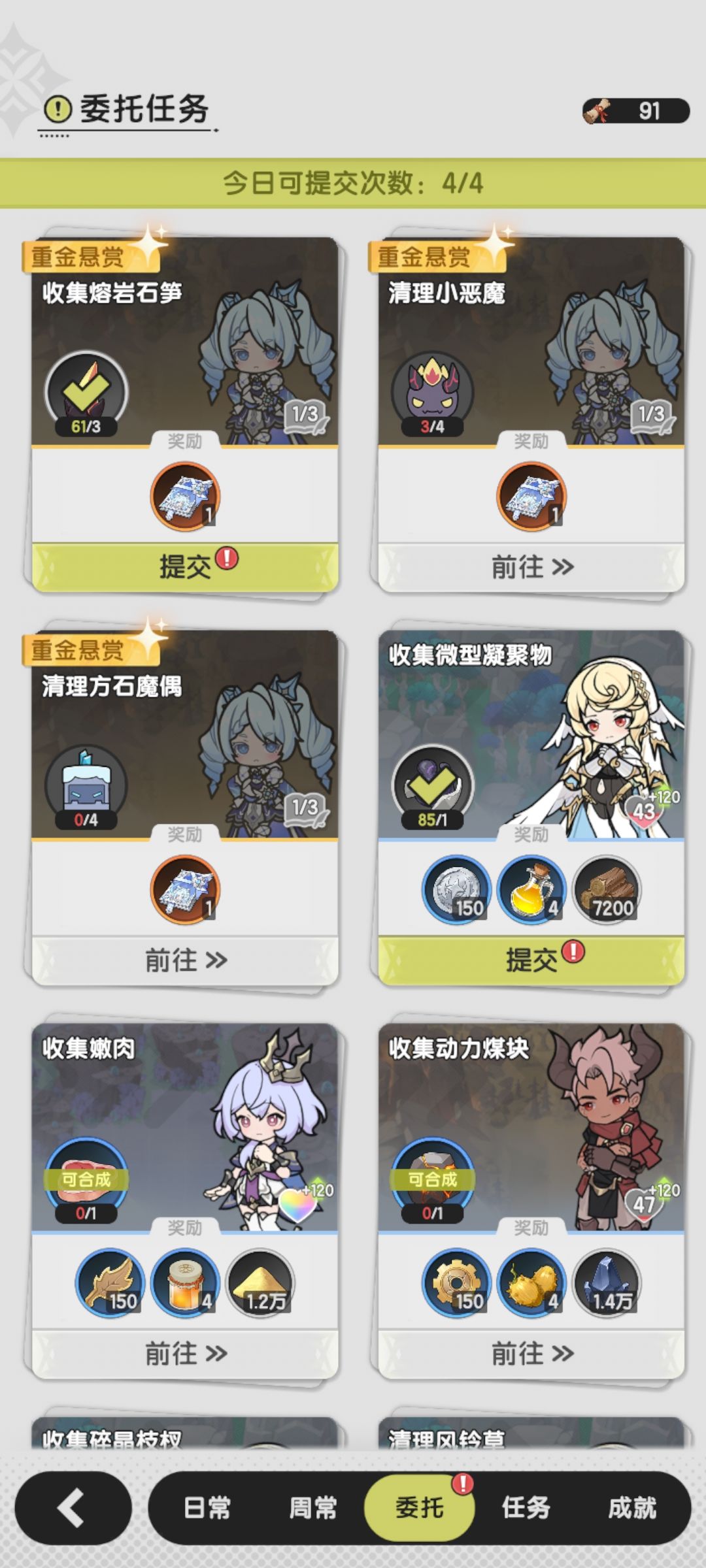 明恋我就直接说 1