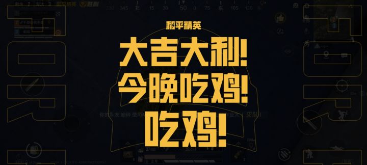 大吉大利截图
