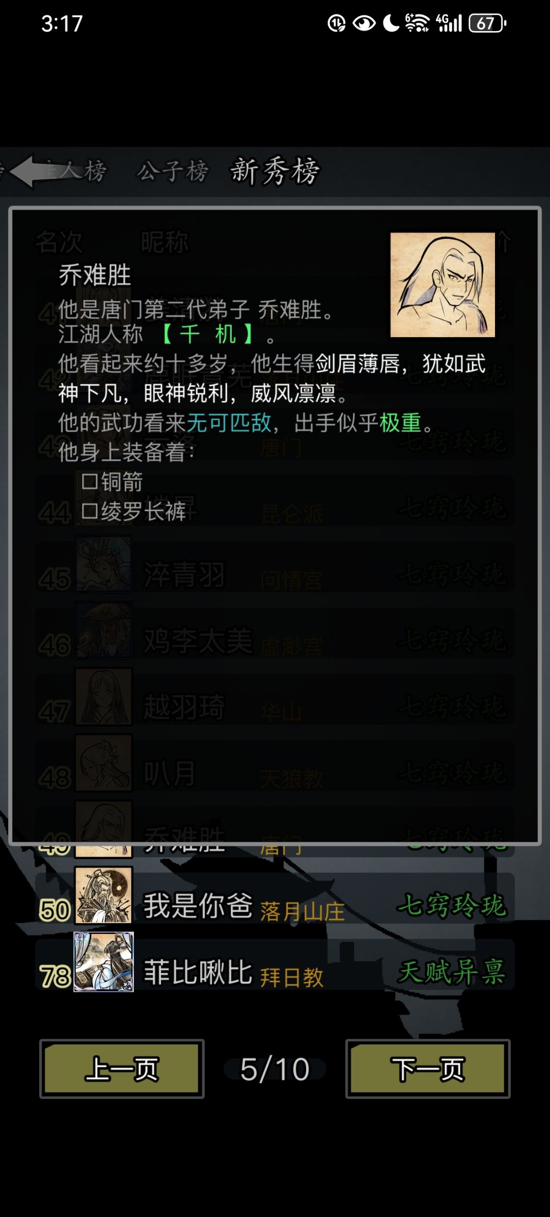 这是修改吗 1