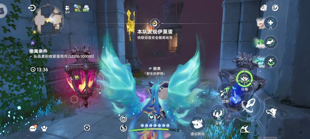 动态图片 1