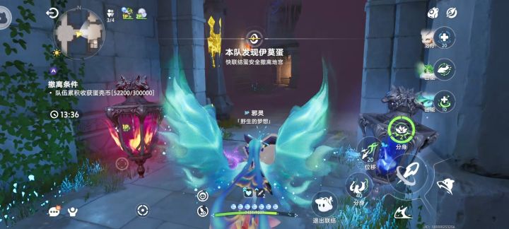云伊莫以后送的时长专门用来摸蛋吧……
真的是太吊了，从头到尾全程没迷雾，除非自身在光线亮的地方看不清暗房间，在暗的地方能提前看清其他所有房间里的宝箱颜色和位置还有怪的类型[表情_捂脸哭]
虽然嘴上骂着官方区别对待，但偶尔用来摸蛋是真的太香了。其他云玩就算全部开最高画质也都有雾气截图