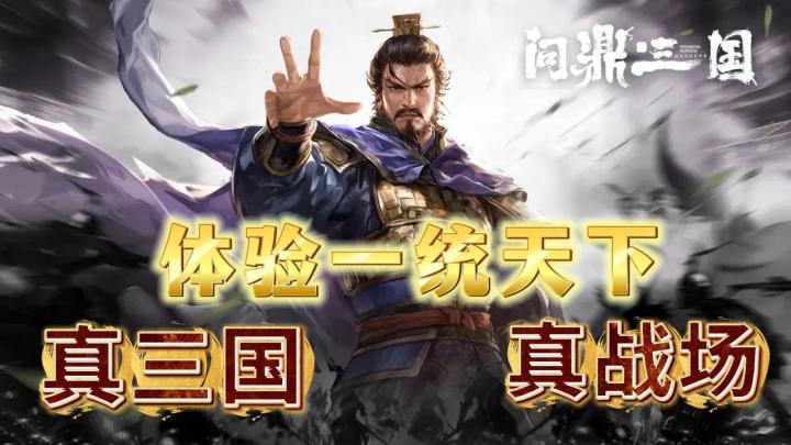 邂逅女武将!注册领百抽!免费UR武将!18重好礼煮酒论英雄!截图