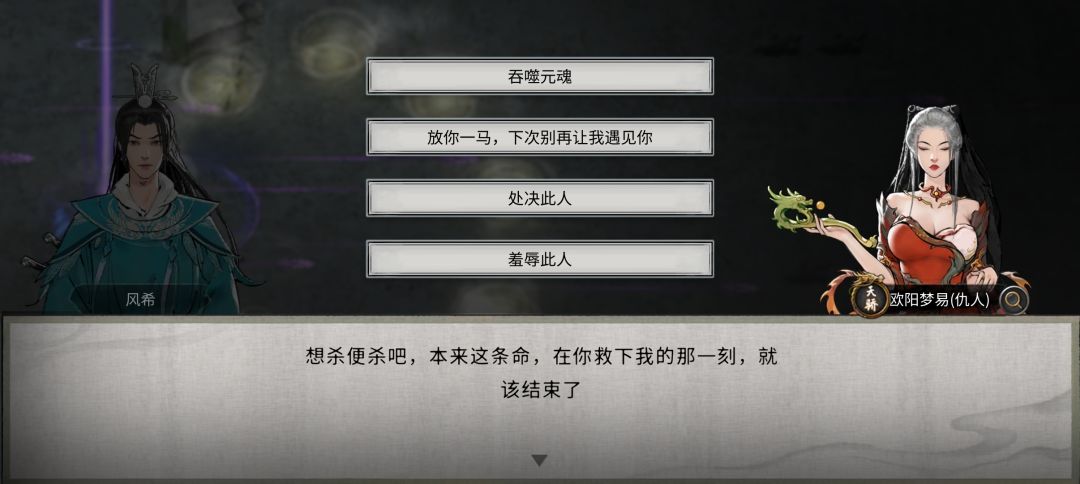 打在你身,痛在我心 2