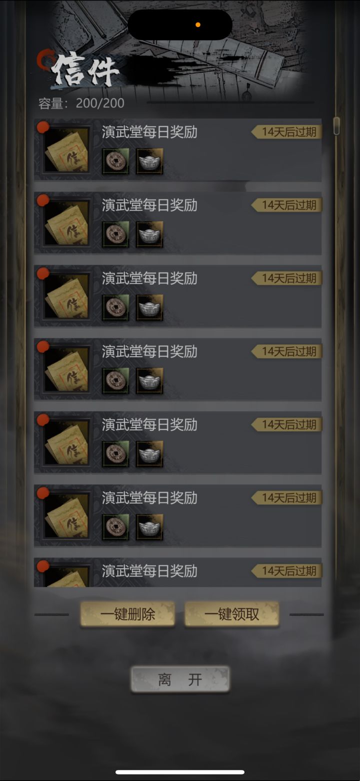 先点赞好评🤓👆🏻截图