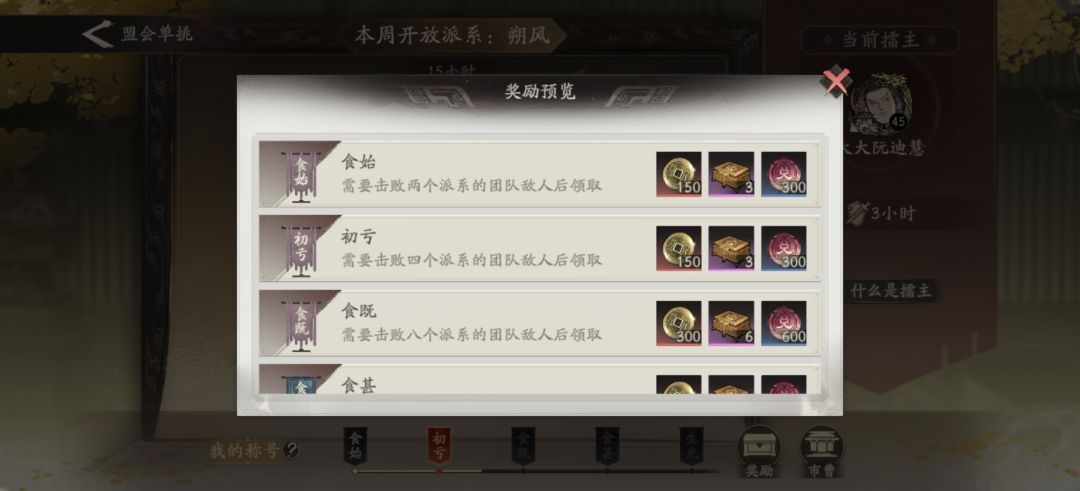 为什么拿不到奖励 2