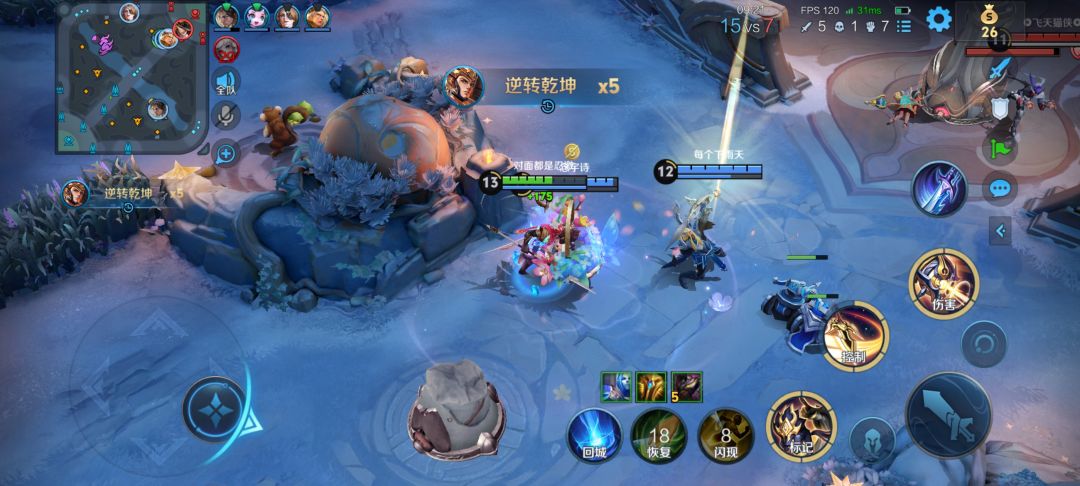 开! 9