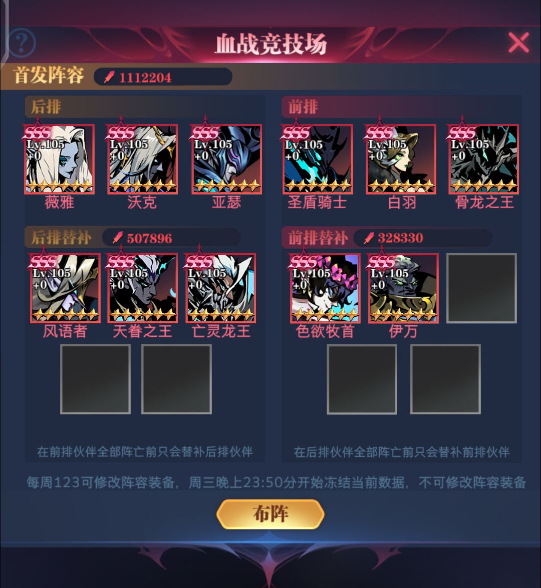 亡灵玩家求助贴 2