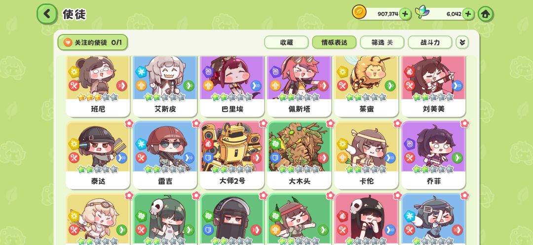 萌新求助🙏 2